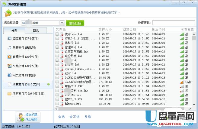 �֏�(f��)u�P�h���ļ���(sh��)�y(c��)�̳�