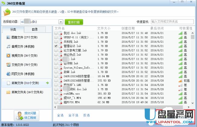 �֏�(f��)u�P�h���ļ���(sh��)�y(c��)�̳�