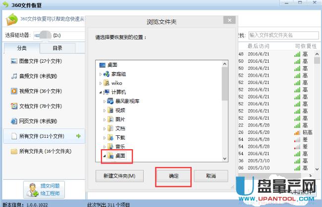 �֏�(f��)u�P�h���ļ���(sh��)�y(c��)�̳�