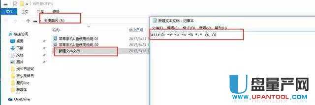 ���U�P����(w��n)�����a(ch��n)׃�u�ޏͳɹ��̳̽؈D2