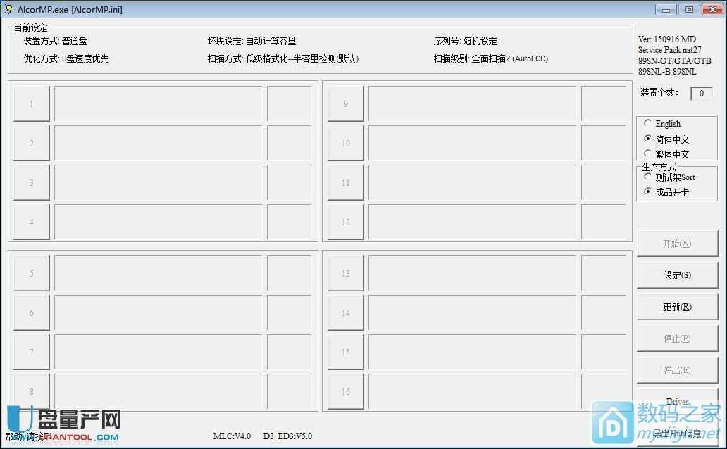 �׿�ɳv10 32g U�P���a�ɹ��ޏͽ̳�