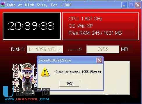 U�P(p��n)/��(n��i)�濨�U(ku��)�ݹ���JokeOnDiskSize