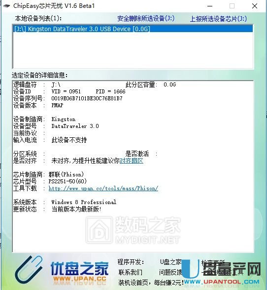 ��ʿ�DDT100G3ȺPS2251-03�̽����a�ޏͽ̳�