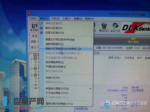 Guid�օ^(q��)��UEFI+GPT��ô�bghostϵ�y(t��ng)��������(d��o)�ɹ�