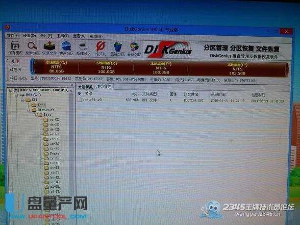 Guid�օ^(q��)��UEFI+GPT��ô�bghostϵ�y(t��ng)��������(d��o)�ɹ�