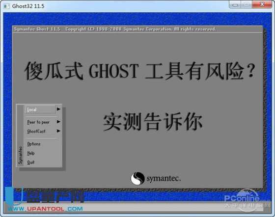 U�P���ӱP���������Ă�(g��)��Ƀ��������Ȝyԇ