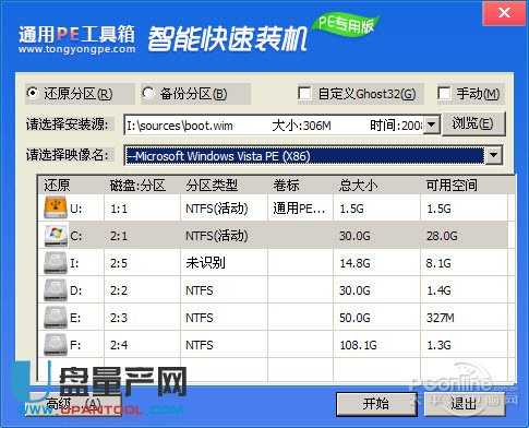 U�P���ӱP���������Ă�(g��)��Ƀ��������Ȝyԇ