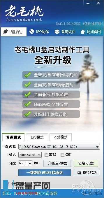 U�P���ӱP���������Ă�(g��)��Ƀ��������Ȝyԇ