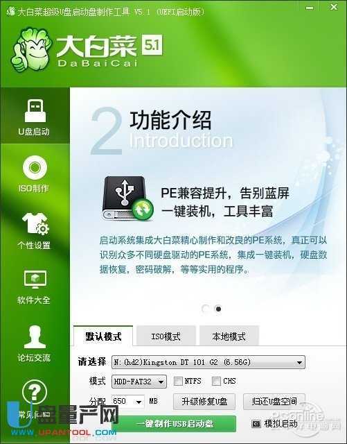 Guid�օ^(q��)��UEFI+GPT��ô�bghostϵ�y(t��ng)��������(d��o)�ɹ�