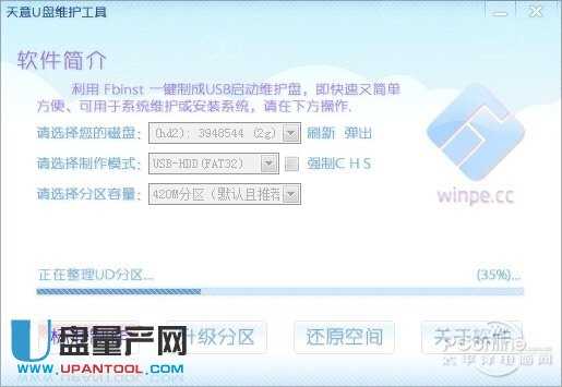 U�P���ӱP���������Ă�(g��)��Ƀ��������Ȝyԇ