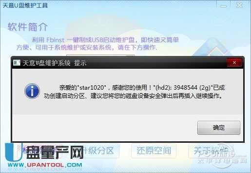 U�P���ӱP���������Ă�(g��)��Ƀ��������Ȝyԇ