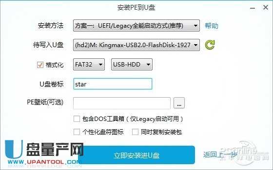 U�P���ӱP���������Ă�(g��)��Ƀ��������Ȝyԇ