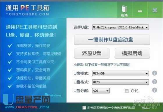 U�P���ӱP���������Ă�(g��)��Ƀ��������Ȝyԇ