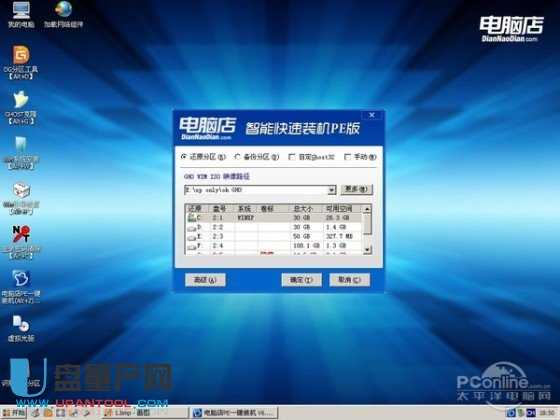 U�P���ӱP���������Ă�(g��)��Ƀ��������Ȝyԇ