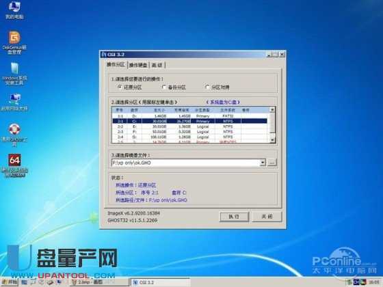 U�P���ӱP���������Ă�(g��)��Ƀ��������Ȝyԇ