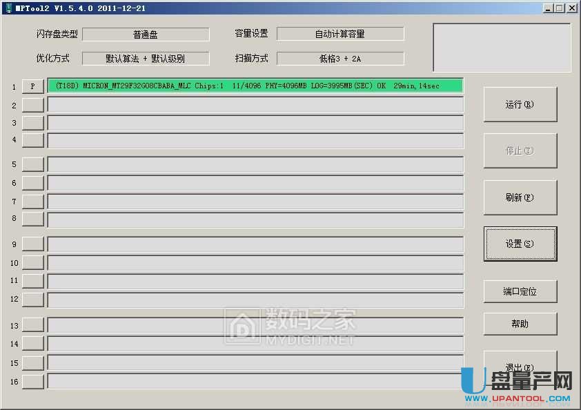 ���T18���a(ch��n)U�P�ޏ�(f��)�̳�