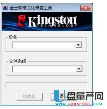 ��ʿ�DU�P�ޏ͹���Kingston Format Utility 1.0.3.0�ٷ����M��