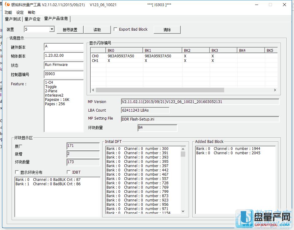 ���yU�P��ô����-FLASH�W��Q�����ذ��ٶ���ߺÎױ�