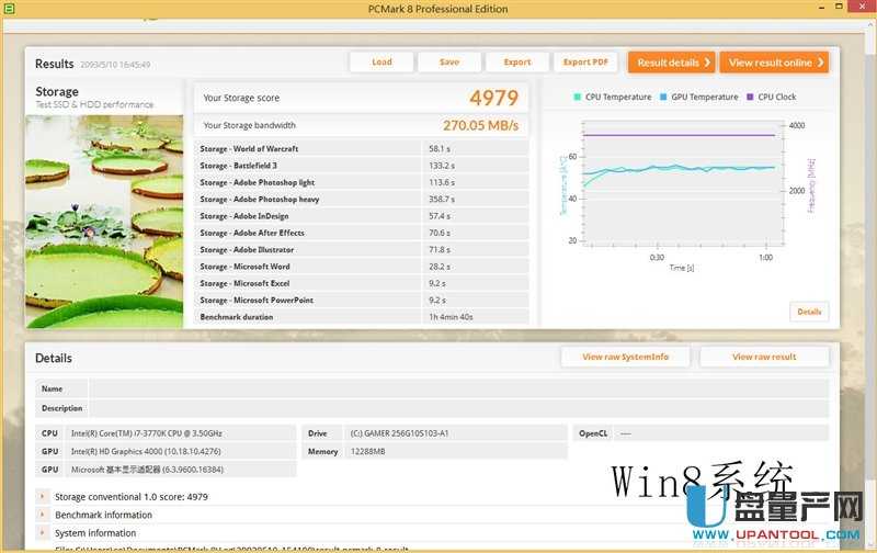 �Ă�ϵ�y��SSD�̑BӲ�P�ٶ���쌦�Ȝyԇ