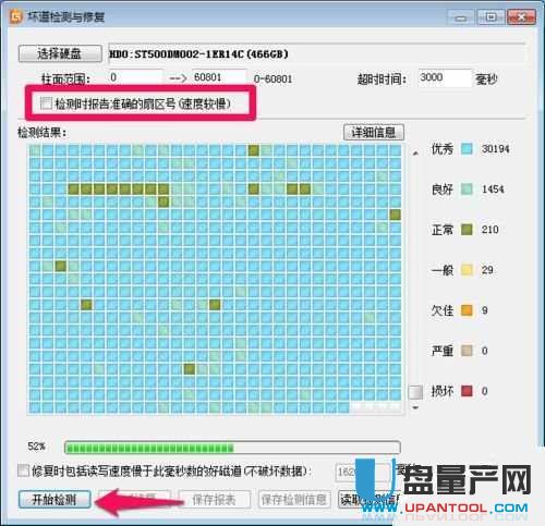 WinPE�bϵ�y�e�`not a valid image file��ô�k��Q�̳�