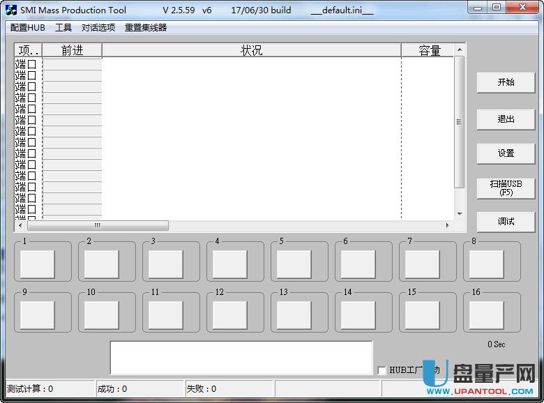 �h���ۘsSM3269AA/SM3267AB/AEоU�P���a(ch��n)����V2.5.59 v6���İ�