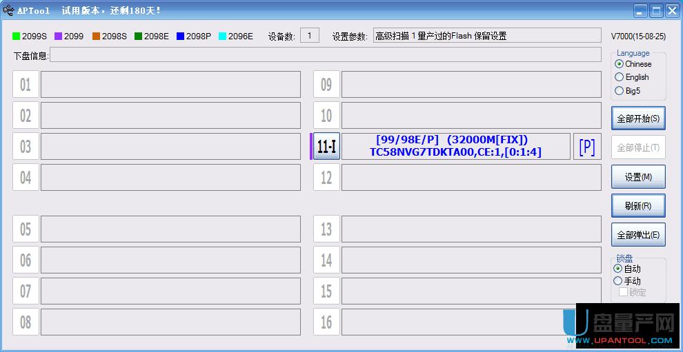 �U��U�Pо��CBM2098E�������a�ޏͻ֏ͽ̳�