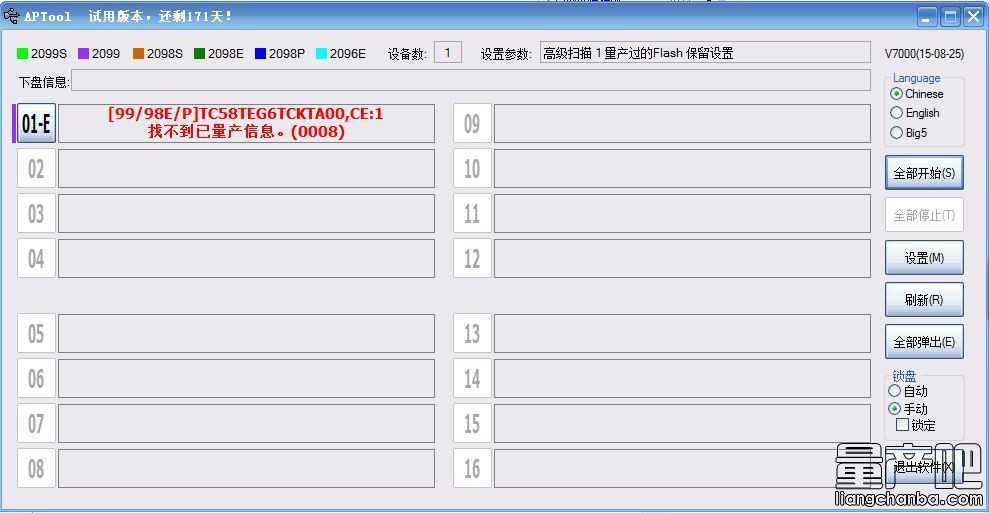 о��CBM2099B���a(ch��n)��ʾ�Ҳ��������a(ch��n)��Ϣ��ô�k��Q�̳�