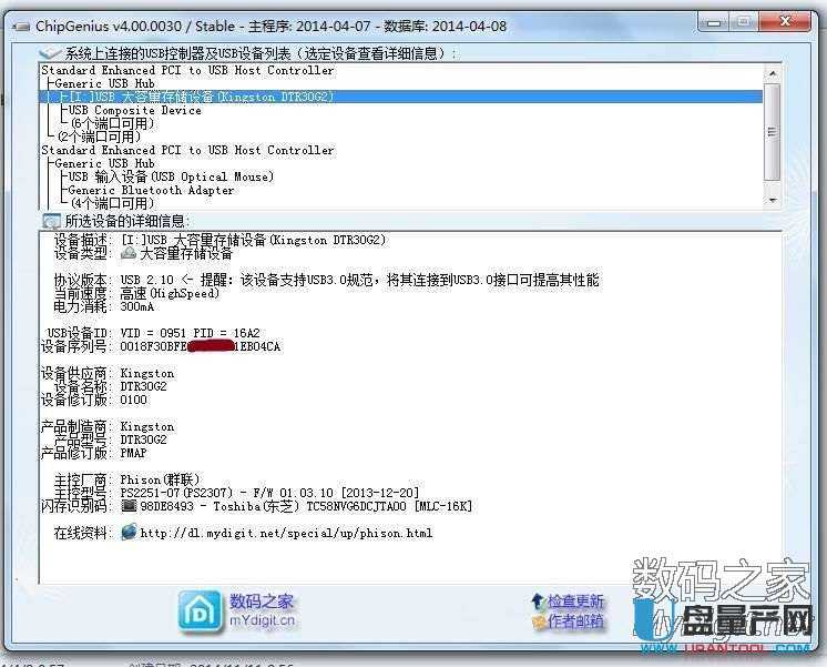 ȺPS2251-07/03�������aʧ����̽����ػ֏����a�ɹ��̳�