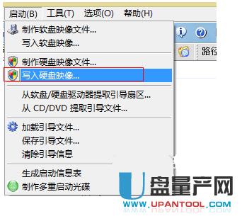 ultraiso�ʹ�ײ˅^(q��)�e��ʲô�̳�