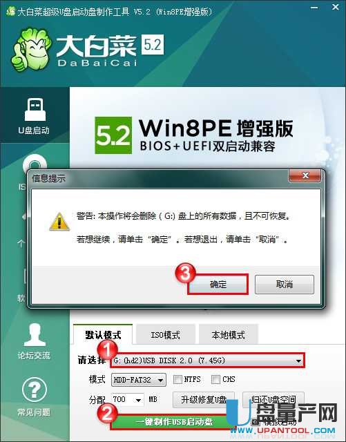 ultraiso�ʹ�ײ˅^(q��)�e��ʲô�̳�