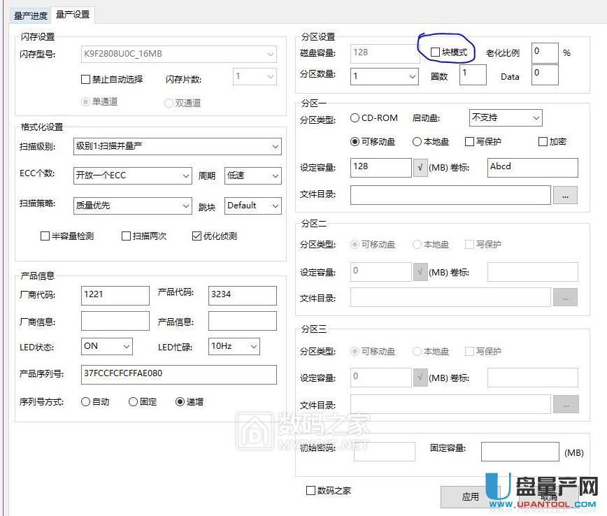 �~��΢MW8209оƬU�P�U�ݽ̳�-�~��΢���a(ch��n)�̳�-U�P���a(ch��n)�W(w��ng)