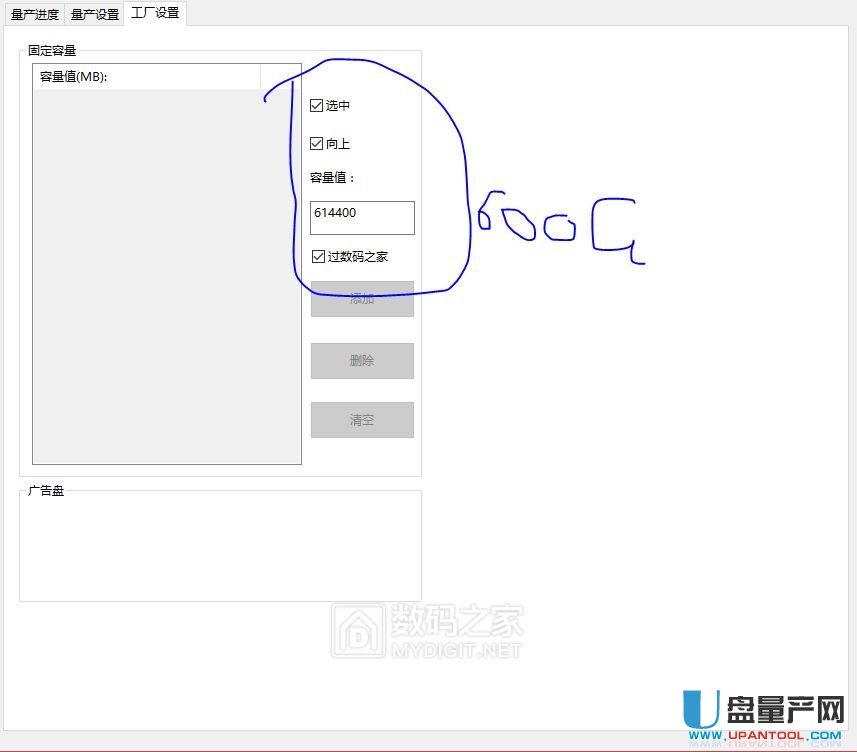 �~��΢MW8209оƬU�P�U�ݽ̳�-�~��΢���a(ch��n)�̳�-U�P���a(ch��n)�W(w��ng)