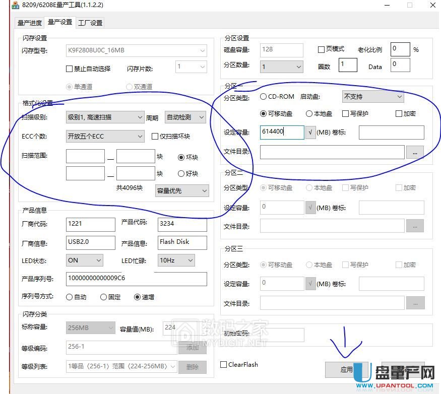�~��΢MW8209оƬU�P�U�ݽ̳�-�~��΢���a(ch��n)�̳�-U�P���a(ch��n)�W(w��ng)