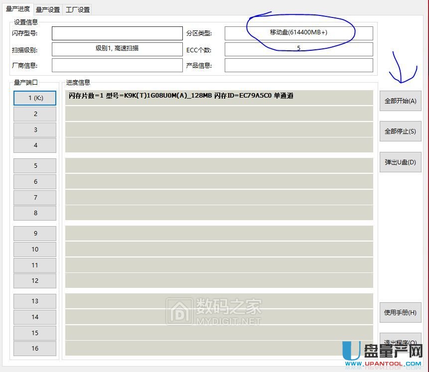 �~��΢MW8209оƬU�P�U�ݽ̳�-�~��΢���a(ch��n)�̳�-U�P���a(ch��n)�W(w��ng)