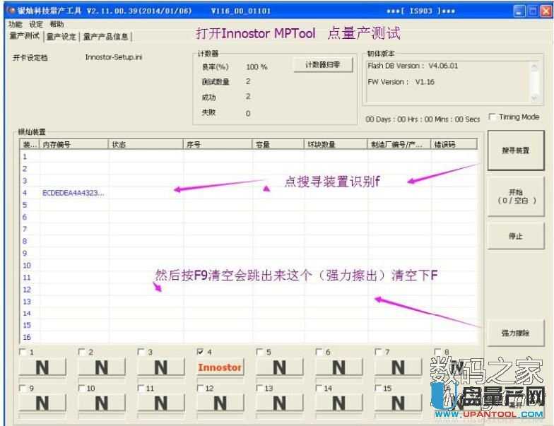 �y�NIS903��Ԕ��(x��)���a(ch��n)�O(sh��)�ü����a(ch��n)cdrom�ɹ��̳�