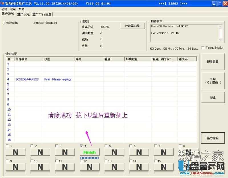 �y�NIS903��Ԕ��(x��)���a(ch��n)�O(sh��)�ü����a(ch��n)cdrom�ɹ��̳�