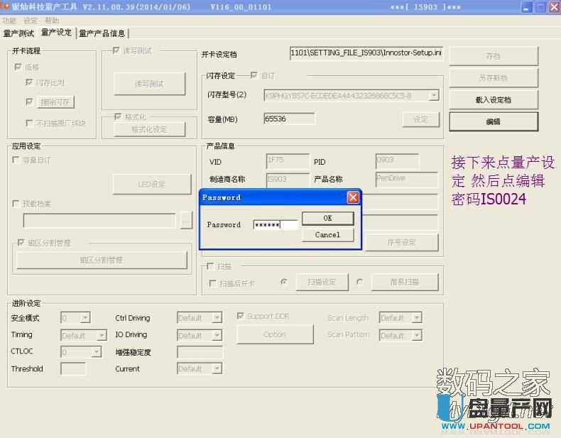 �y�NIS903��Ԕ��(x��)���a(ch��n)�O(sh��)�ü����a(ch��n)cdrom�ɹ��̳�