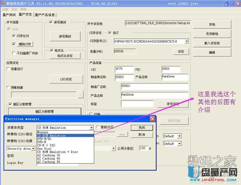 �y�NIS903��Ԕ��(x��)���a(ch��n)�O(sh��)�ü����a(ch��n)cdrom�ɹ��̳�