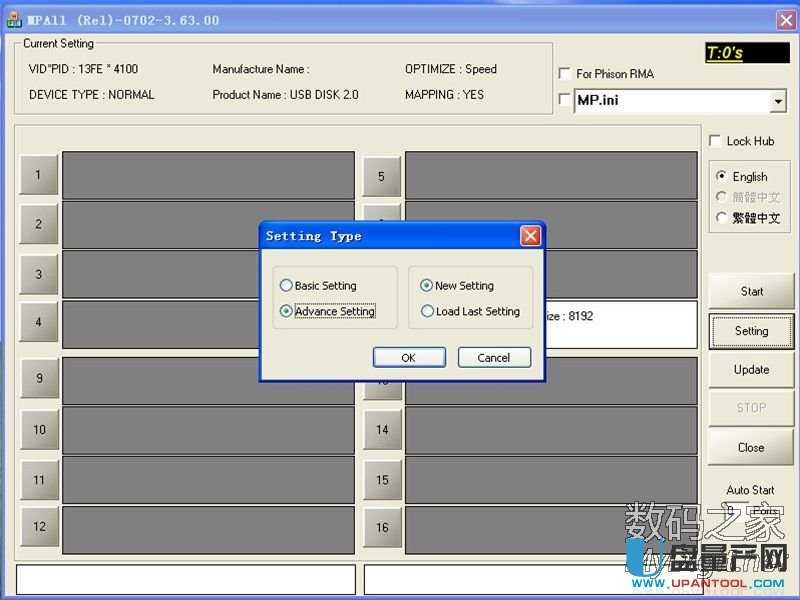 U�P��ʾ�űP�Y���p���ҟo���xȡ��ô�k��Q�̳�