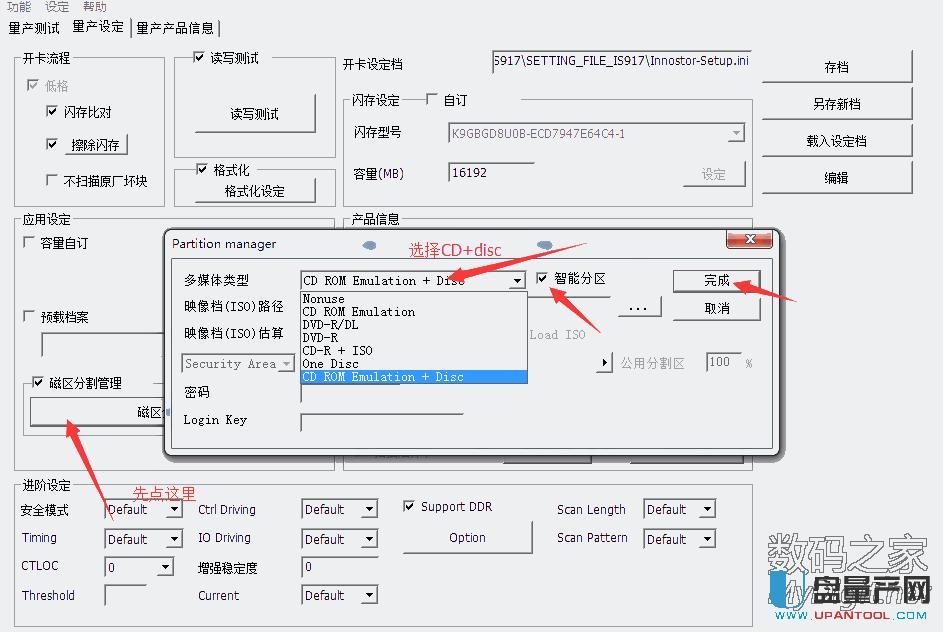 �y�NIS917���aCDROM�����O�ý̳�