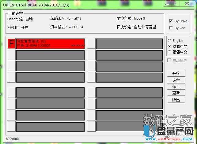 ��ʿ�DȺps2251-61оƬU�P���aʧ���̽��ޏͽ̳�