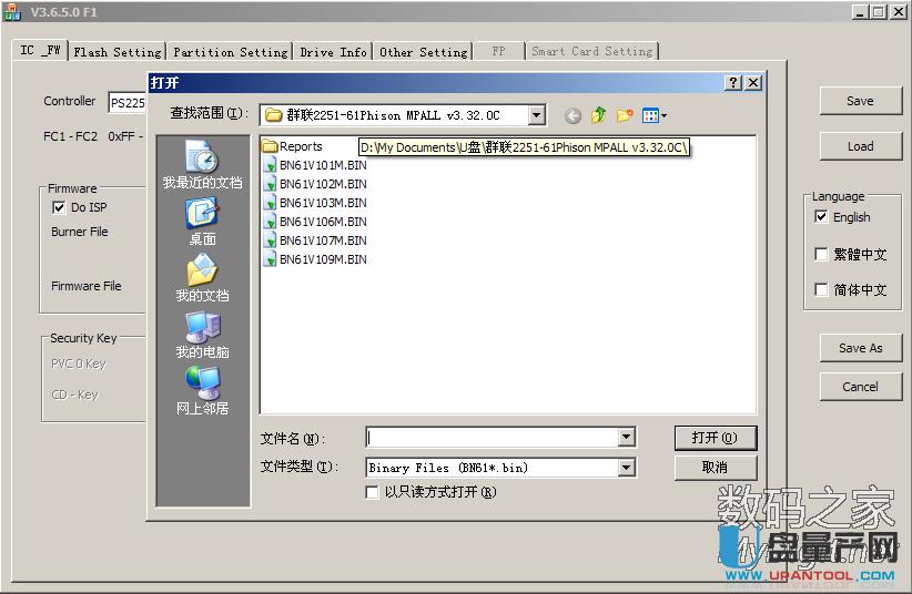 ��ʿ�DȺps2251-61оƬU�P���aʧ���̽��ޏͽ̳�