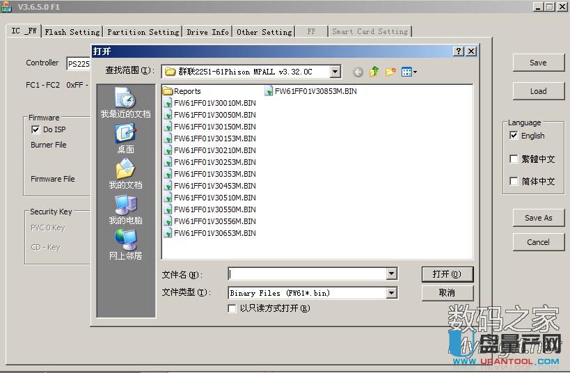 ��ʿ�DȺps2251-61оƬU�P���aʧ���̽��ޏͽ̳�