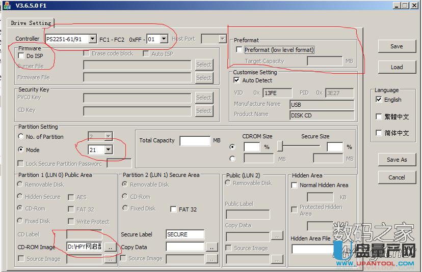 ��ʿ�DȺps2251-61оƬU�P���aʧ���̽��ޏͽ̳�