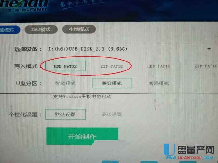 ����U�P���ӱP��fat32��ʽ�Ų��˴���4Gϵ�y�R����ô�k��Q