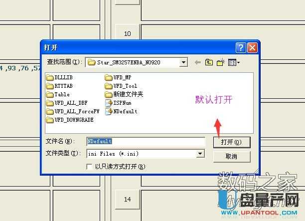 �ۘsSM3257enba��Ƭ���a�ɹ�U�P�ޏͽ̳�