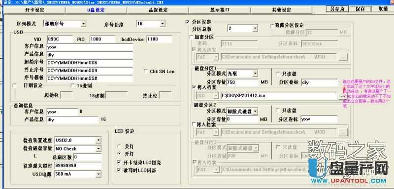 �ۘsSM3257enba��Ƭ���a�ɹ�U�P�ޏͽ̳�