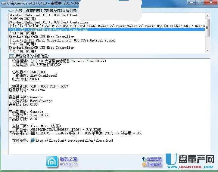 �V��U�P����AU6989SN���a��Q�o���h���V��̳�