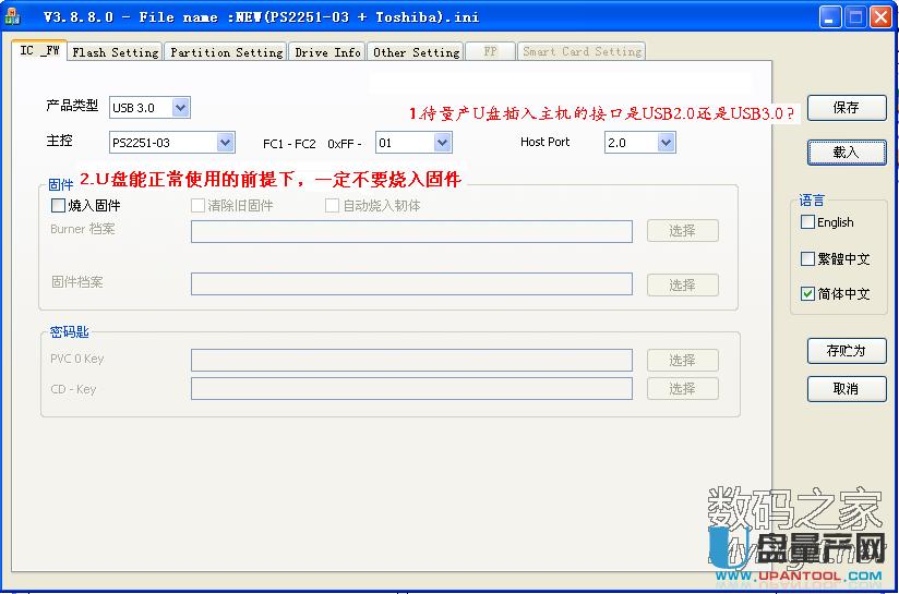 ��ʿ�DDT Rubber��SanDisk CZ48 U�P�����o���a�ޏͽ̳�