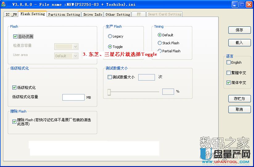 ��ʿ�DDT Rubber��SanDisk CZ48 U�P�����o���a�ޏͽ̳�